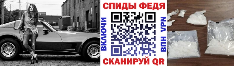 Метамфетамин кристалл  дарк нет состав  Рубцовск 