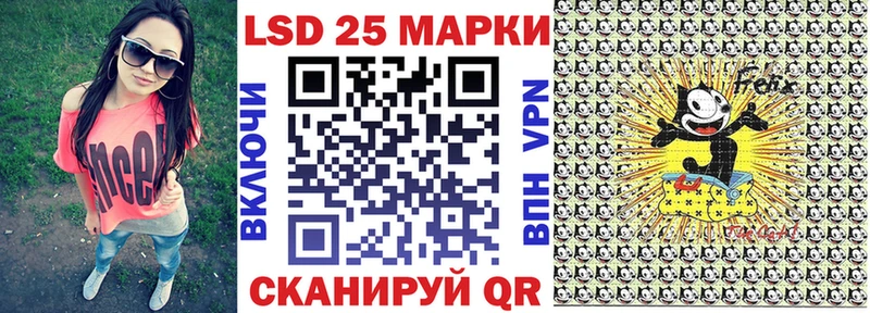 Марки 25I-NBOMe 1,8мг  Рубцовск 