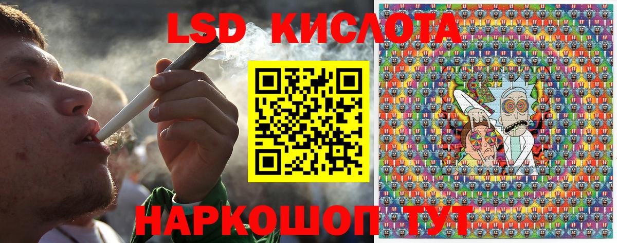 Наркотические марки 1500мкг Рубцовск