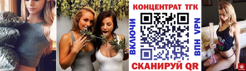 Дистиллят ТГК THC oil Рубцовск
