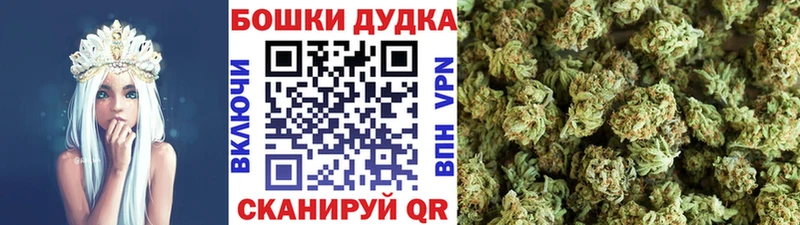 закладки  Рубцовск  МАРИХУАНА THC 21% 